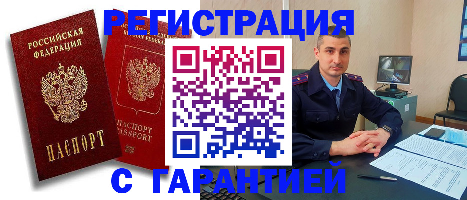 форма 3 в Перми