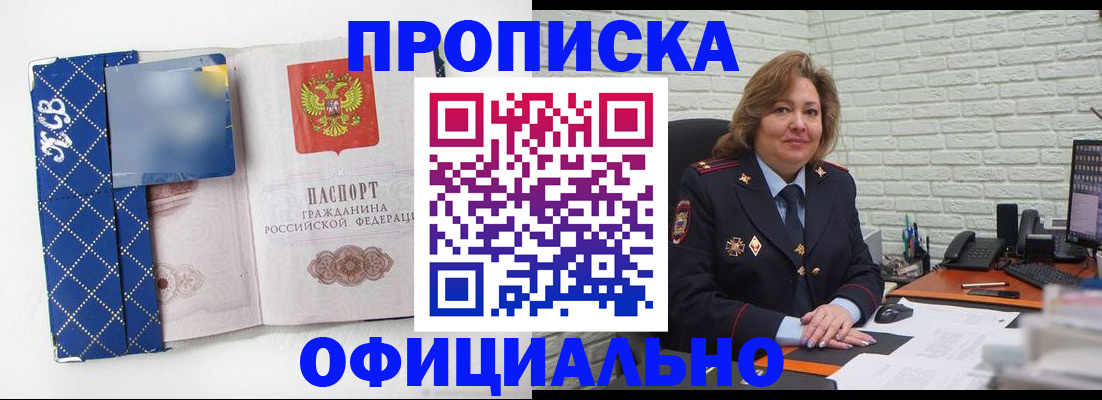 регистрация для дет. сада в Перми